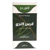 قرص لاغری فلوردو